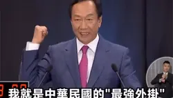 最強外掛丨四張🤓