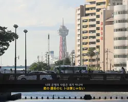 너의 운명의 사람은 내가 아냐