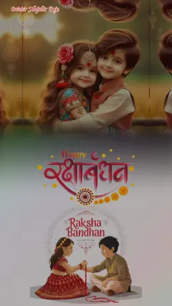 Aaj Raksha Bandhan