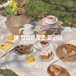 이 영상은 2초 짜리야