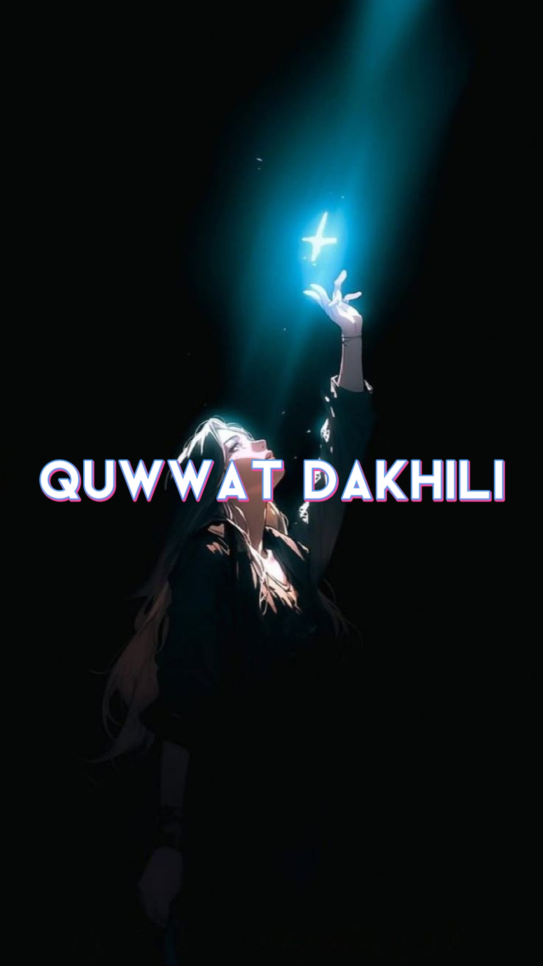 Quwwat Dakhili