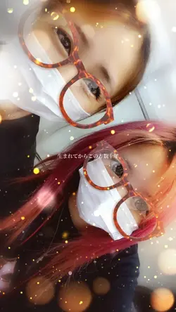 生まれてからこの方数十年