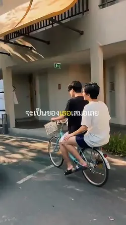 หัวใจและไส้ติ่ง ❔