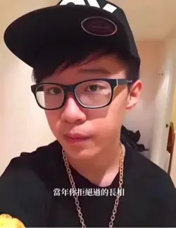 當年你拒絕過的長相