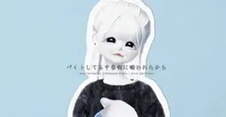 愛とU-tiktokで流行りの編集