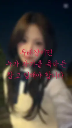 두레장