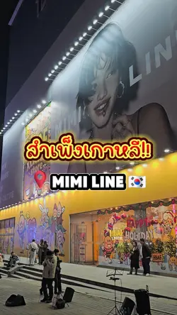 ตัวอย่าง