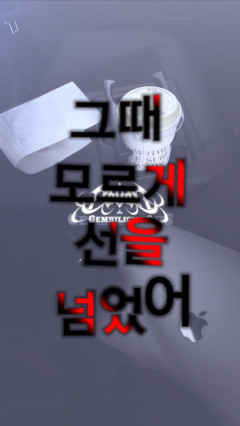 Soa tiktok viral