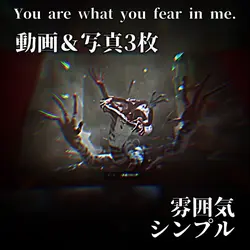 曲名長いなぁん🫠
