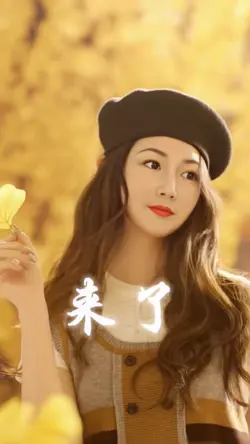 没有你的秋冬ask