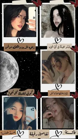 براكين يقلبي خليتي