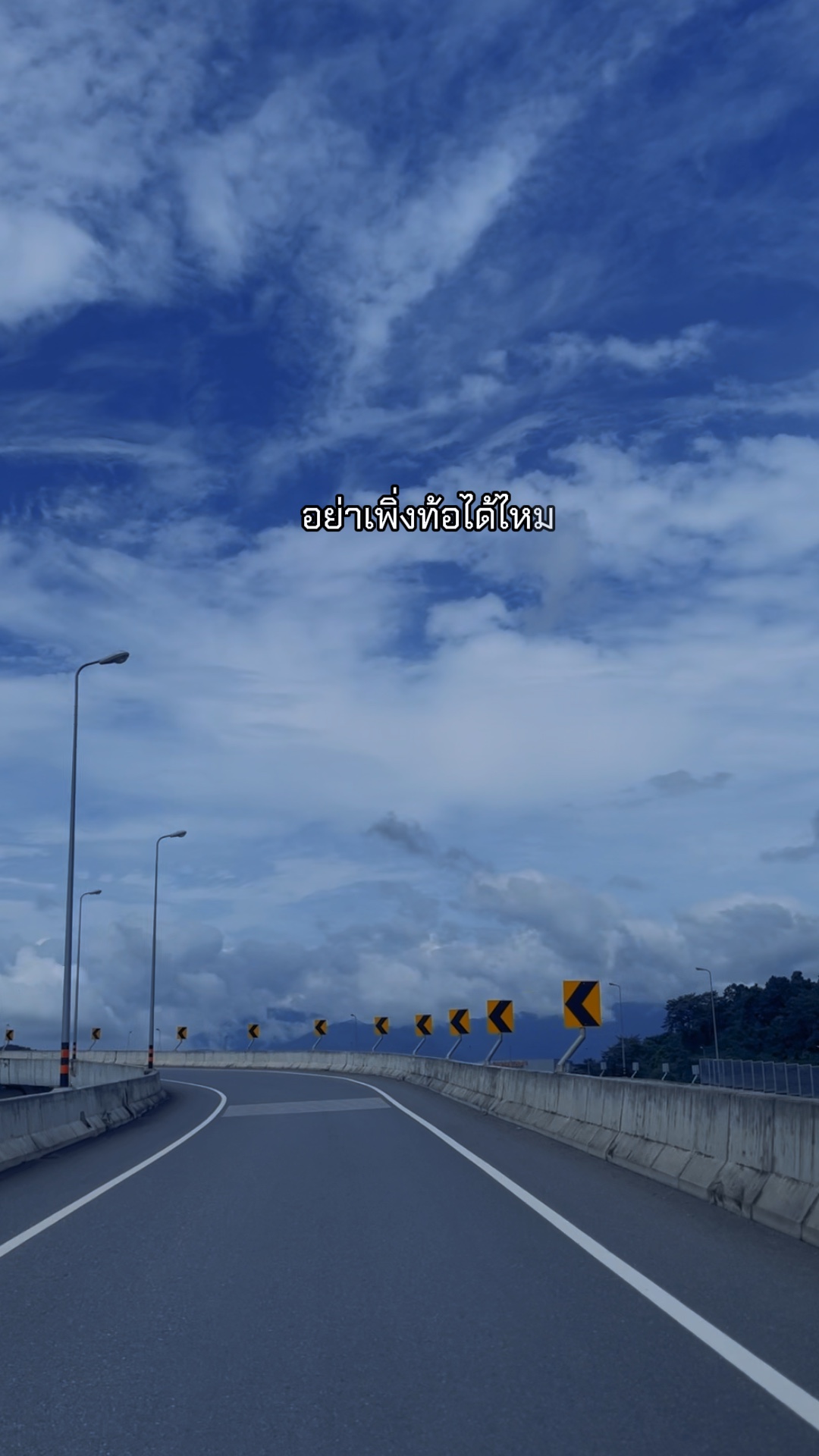 ดิ้นรน🫶