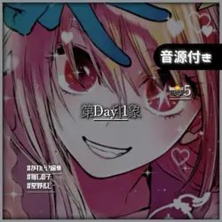 🎶Day 1