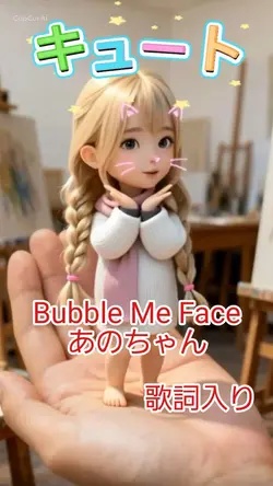 #ネタ系 【1クリップ】