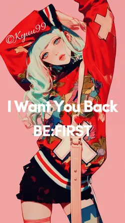 I Want You Back