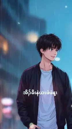Karensong