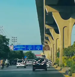 ماں مل نیئو تیرے کوئ