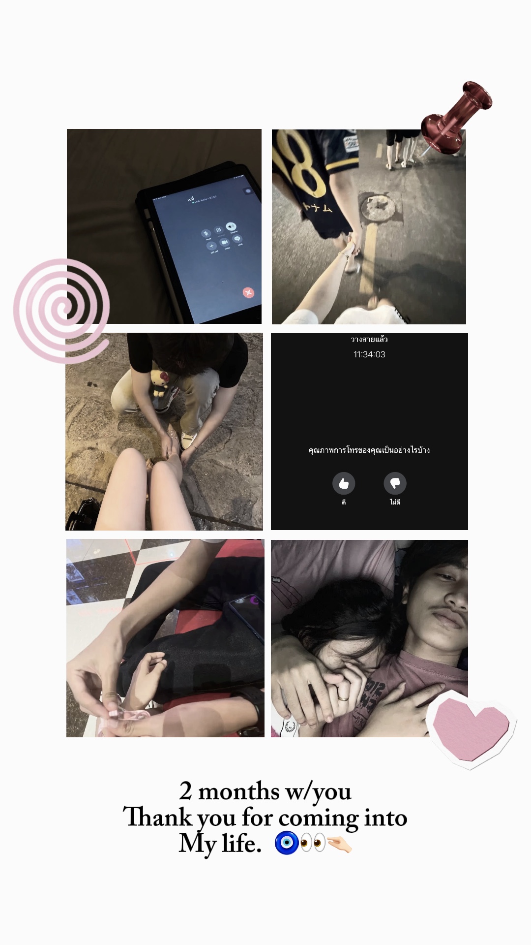 2 buwan