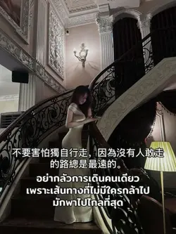 เทสจีน🖤