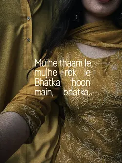 mujhy tham ly