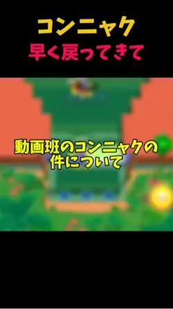 こんにゃく