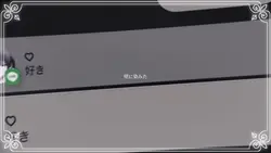 ネット恋愛  素材多めver.