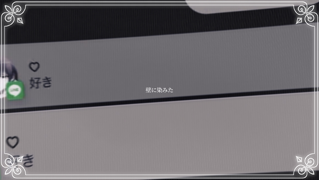 ネット恋愛  素材多めver.