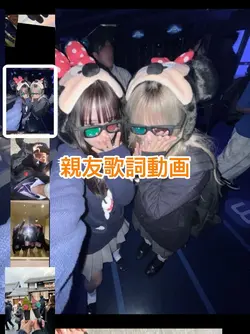 友よ〜この先もずっと〜