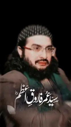 عمر فاروق اعظم ر ض