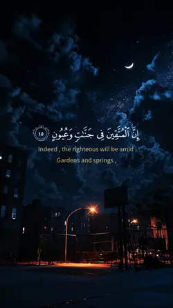 MY QURAN
