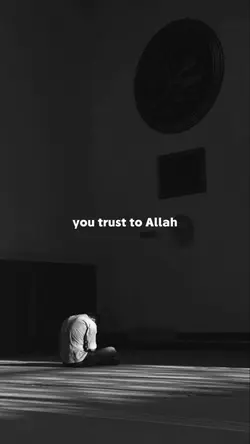 Trust To Allah