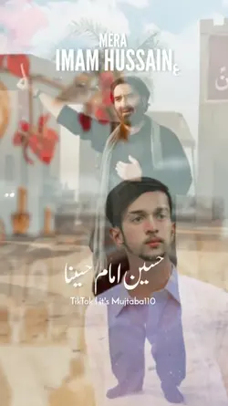 Imam Husain New noha