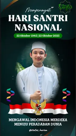 HSN 2025*