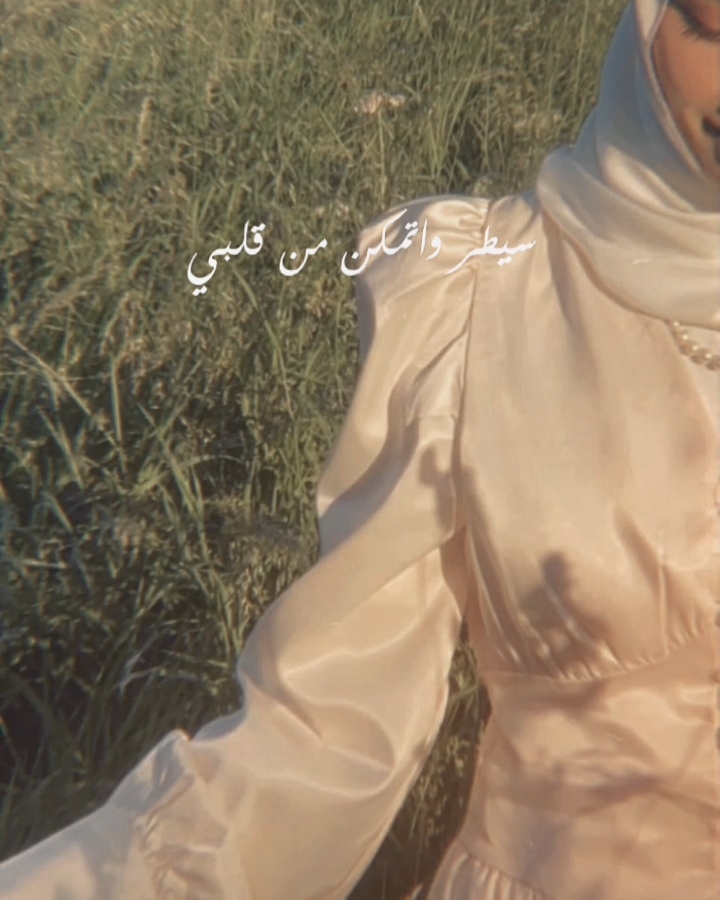 lagu arab 4: 5