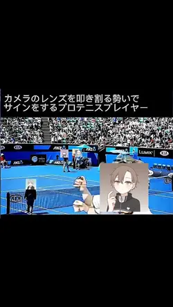 カメラのレンズを叩き割る勢いでサインをす