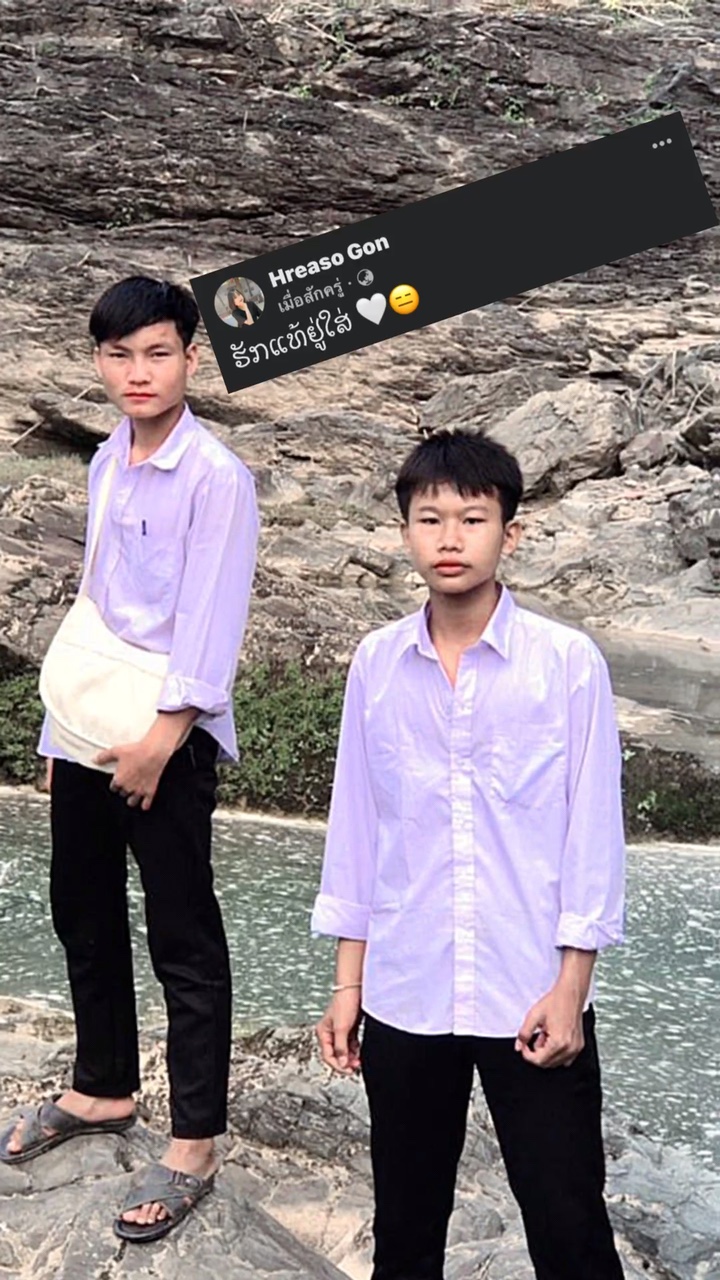 ຢູ່ໃສ່ຮັກແທ້ຫັນນາ