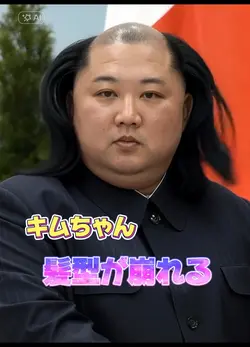 髪型崩れるエフェクトAI加工エフェクト