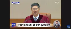 탄핵 ㄴㅇㅅ