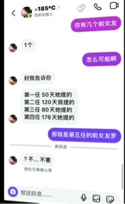 記得/對不起…