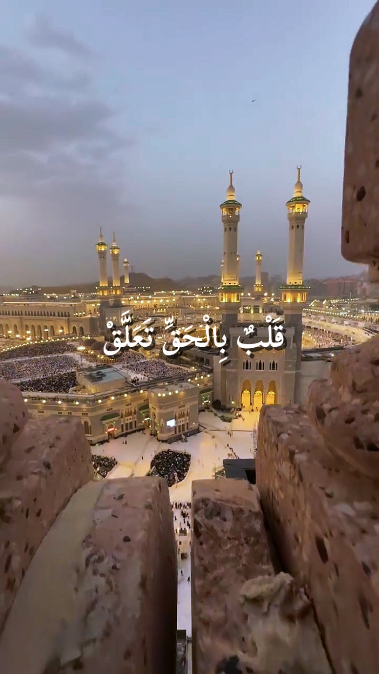 makkah madinah