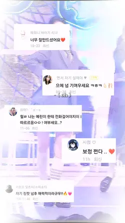 문자보다 카톡,캡컷이 나을까?