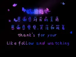高级感文字流光特效
