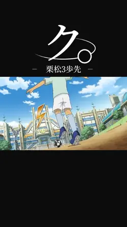 流行りのやつ作った