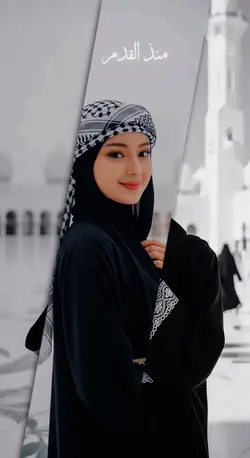 arabic lirik estetik