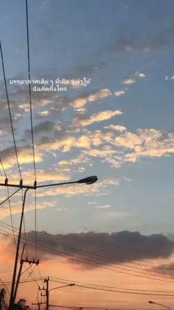 บรรยากาศเดิมๆ