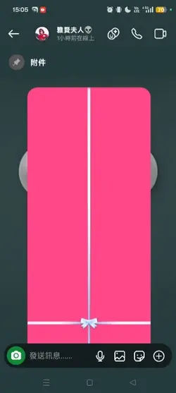 模糊慢動作