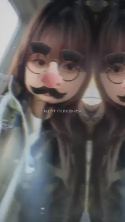 お願い使って！いいね