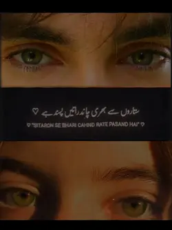 eyes poetry 