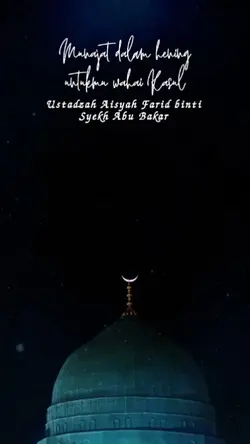 munajat dalam hening