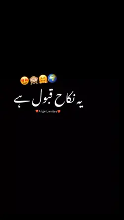 Nikkah Qabool 🫣😘🔥
